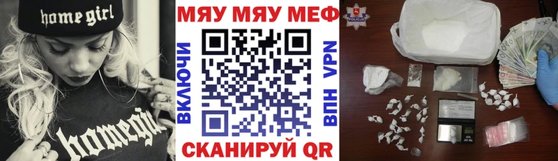 Магазин наркотиков Нытва блэк спрут tor Меф Амфетамин ГАШ COCAIN Псилоцибиновые грибы СК Марихуана
