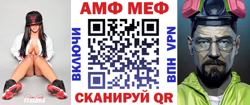 Амфетамин Розовый Нытва