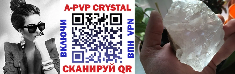 A PVP крисы CK  Нытва 