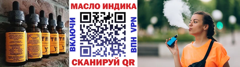 Cannafood конопля  маркетплейс клад  Нытва 