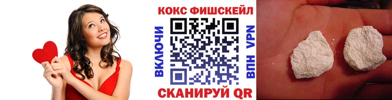 Cocaine Эквадор  Нытва 