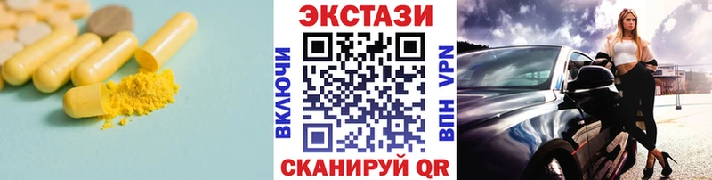 МЕГА ссылки  закладки  Нытва  ЭКСТАЗИ Philipp Plein 