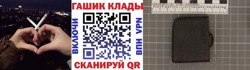 ГАШ ice o lator Нытва