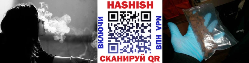 Гашиш хэш  Нытва 