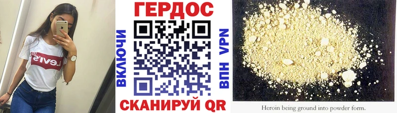 даркнет как зайти  купить наркотик  Нытва  ГЕРОИН гречка 