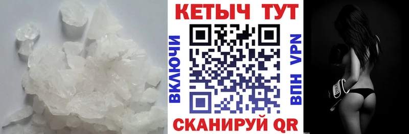 Кетамин VHQ Нытва