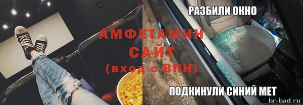 прущий лед Алексеевка