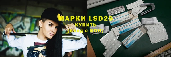каннабис Осинники