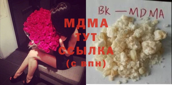 мефедрон мука Алзамай