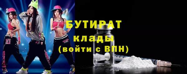 эйфоретик Алексин