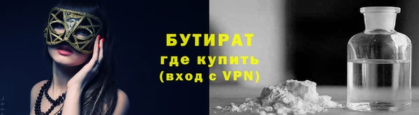 2c-b Абаза