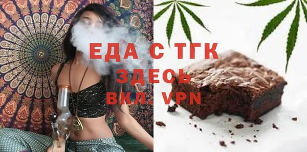 мефедрон мука Алзамай