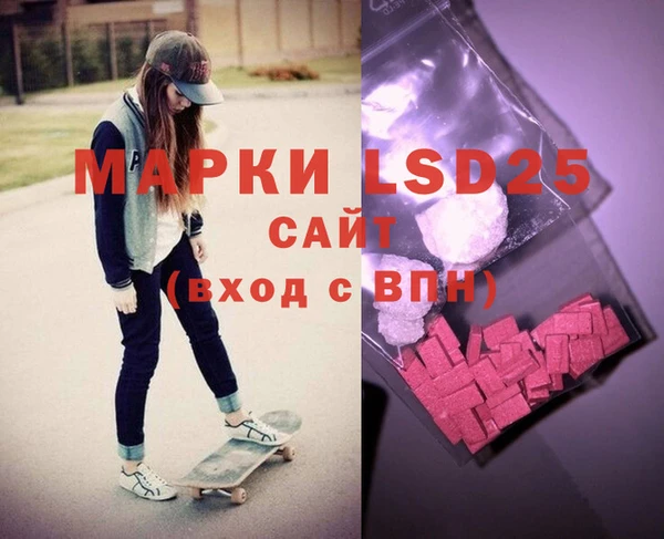 эйфоретик Алексин