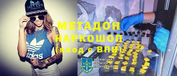 мефедрон мука Алзамай