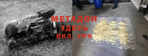 эйфоретик Алексин