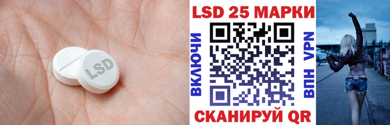 LSD-25 экстази ecstasy  продажа наркотиков  Нытва 