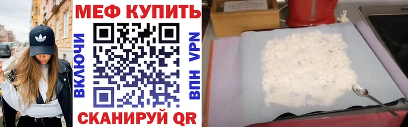 кракен вход  мориарти какой сайт  Меф mephedrone  Нытва 