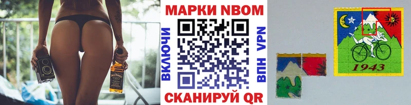 Марки NBOMe 1500мкг  где найти наркотики  Нытва 