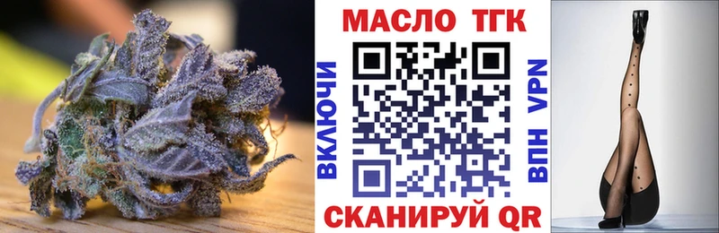 darknet состав  хочу   Нытва  ТГК жижа 